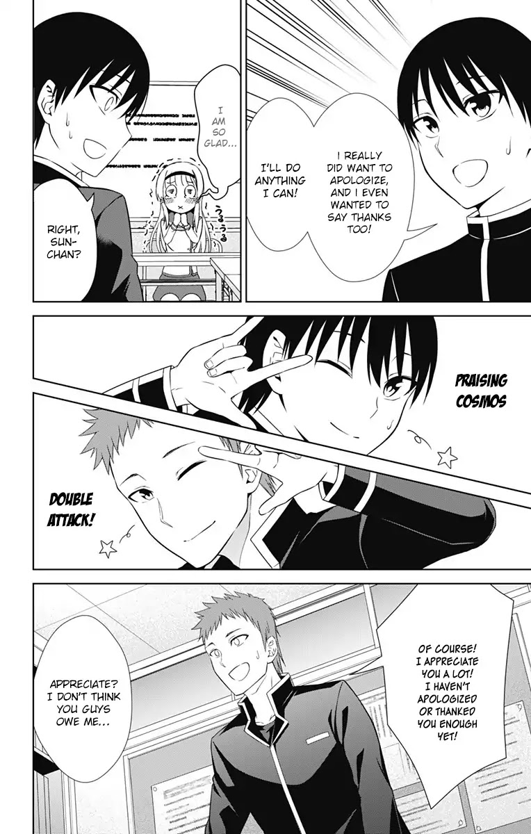 Ore wo Suki Nano wa Omae Dake ka yo Chapter 16 page 8 - Chapter 16