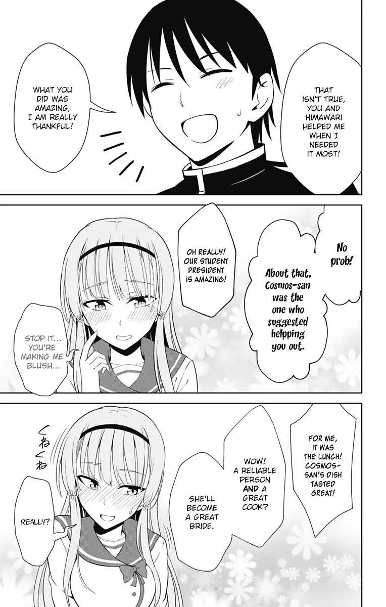 Ore wo Suki Nano wa Omae Dake ka yo Chapter 16 page 9 - Chapter 16