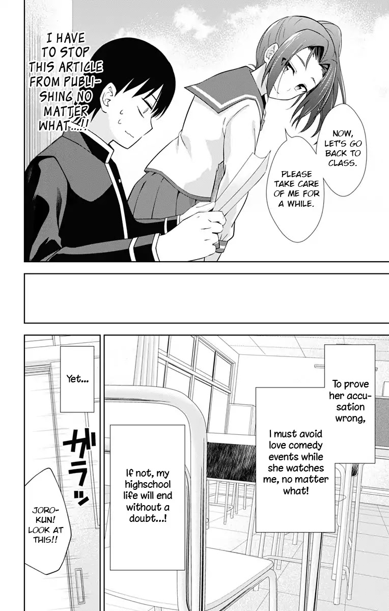 Ore wo Suki Nano wa Omae Dake ka yo Chapter 17 page 10 - Chapter 17