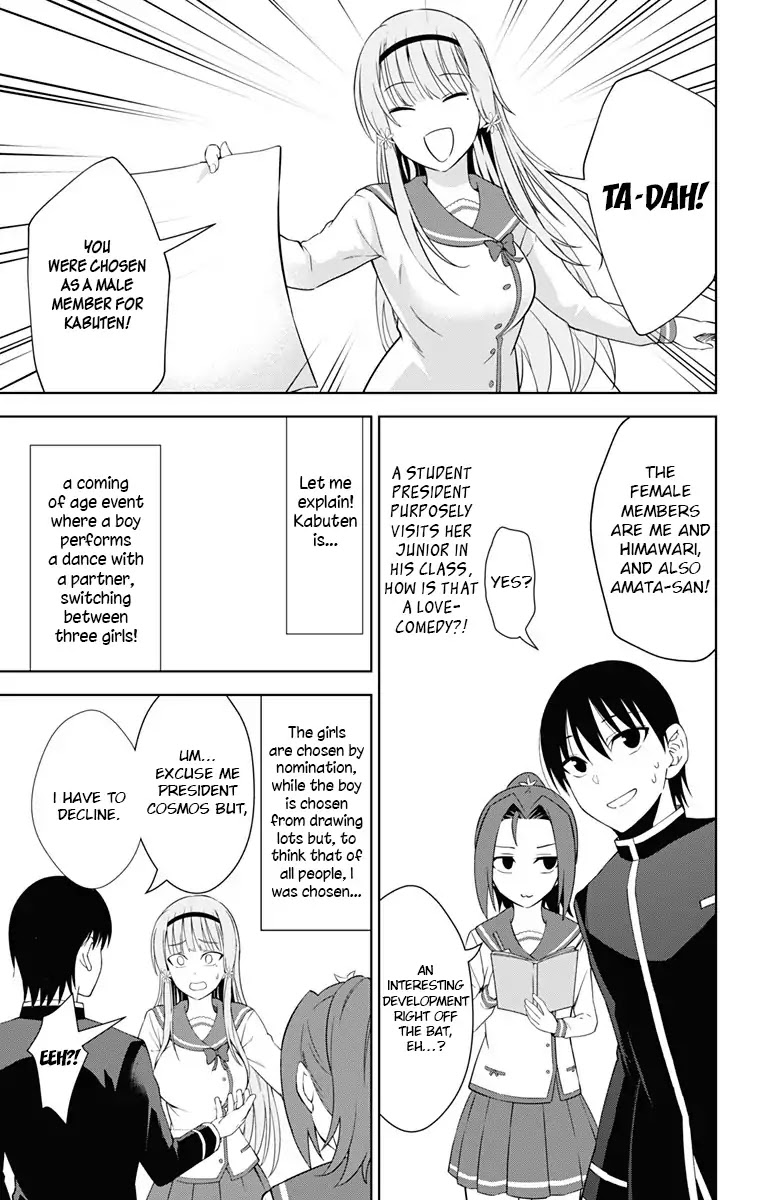 Ore wo Suki Nano wa Omae Dake ka yo Chapter 17 page 11 - Chapter 17