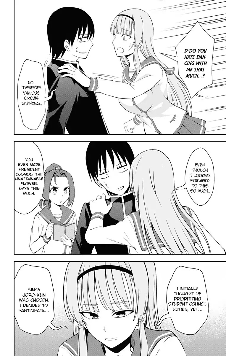 Ore wo Suki Nano wa Omae Dake ka yo Chapter 17 page 12 - Chapter 17