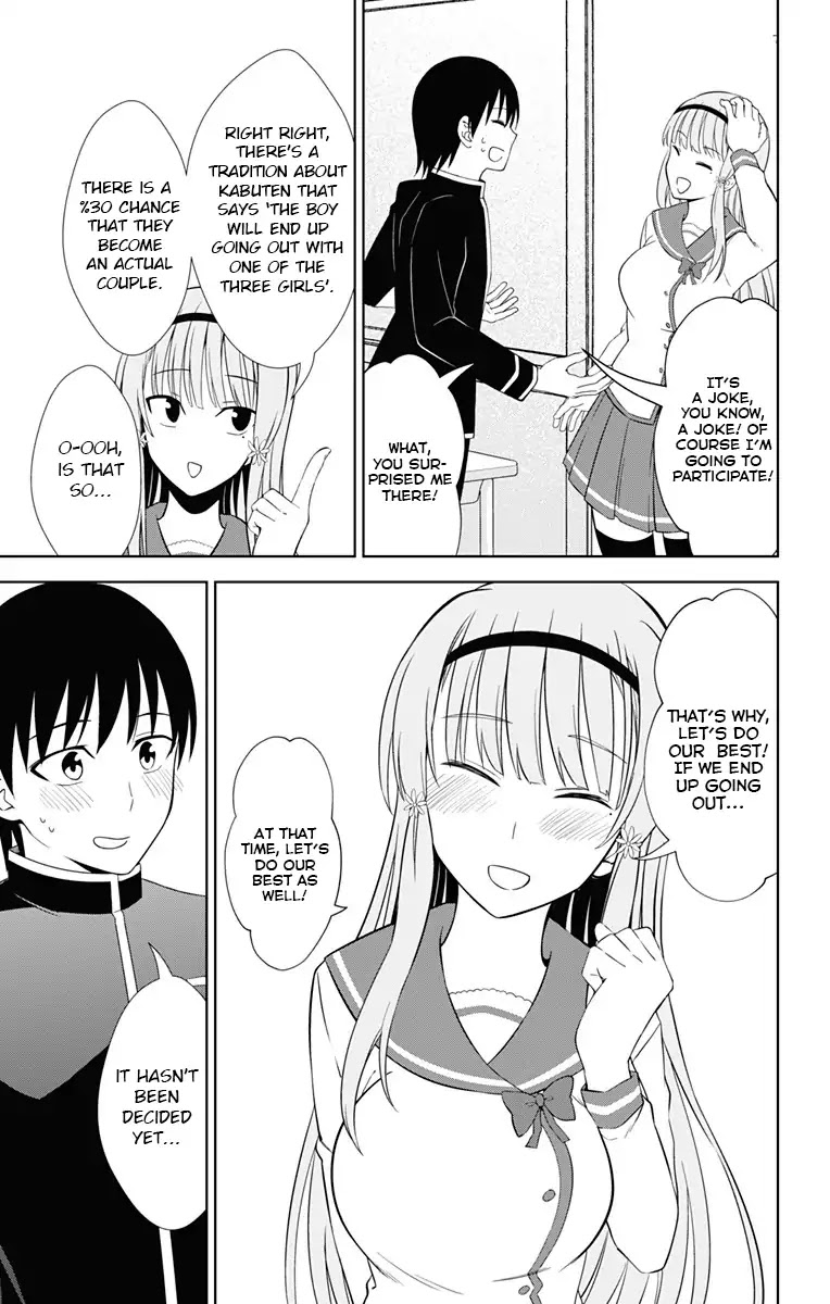 Ore wo Suki Nano wa Omae Dake ka yo Chapter 17 page 13 - Chapter 17