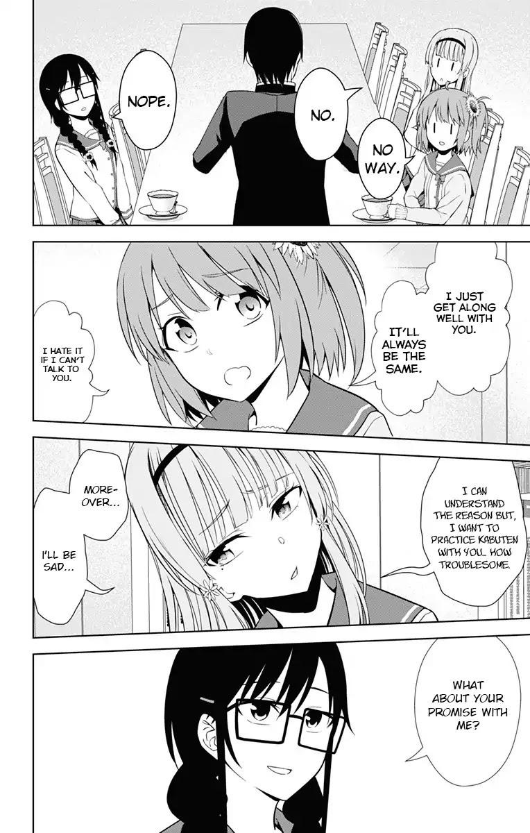 Ore wo Suki Nano wa Omae Dake ka yo Chapter 17 page 16 - Chapter 17