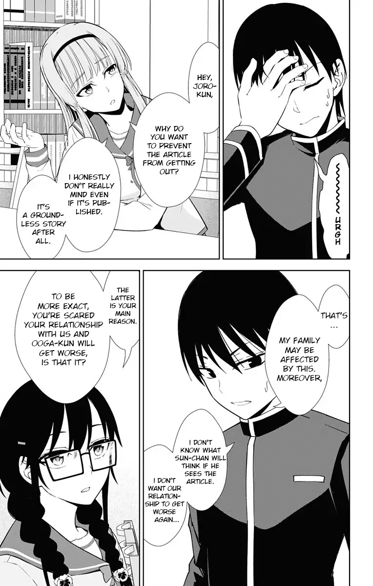 Ore wo Suki Nano wa Omae Dake ka yo Chapter 17 page 17 - Chapter 17