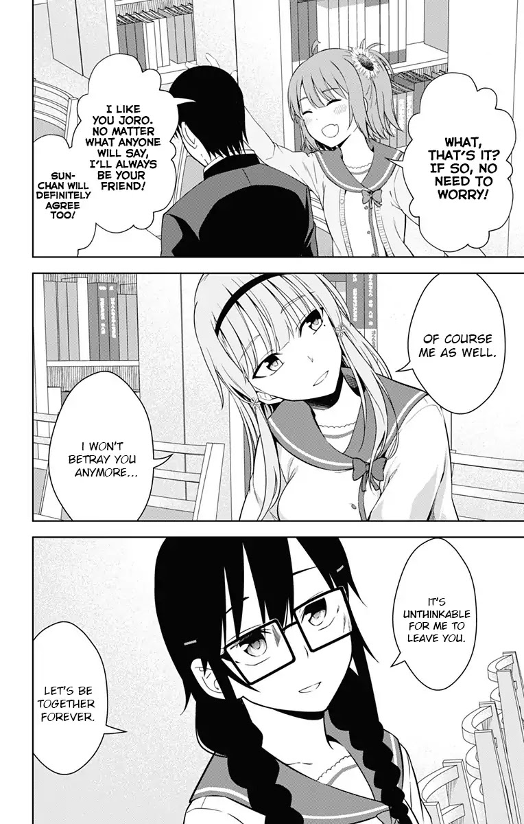Ore wo Suki Nano wa Omae Dake ka yo Chapter 17 page 18 - Chapter 17