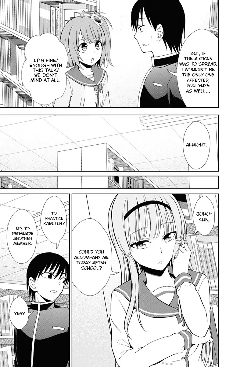 Ore wo Suki Nano wa Omae Dake ka yo Chapter 17 page 19 - Chapter 17