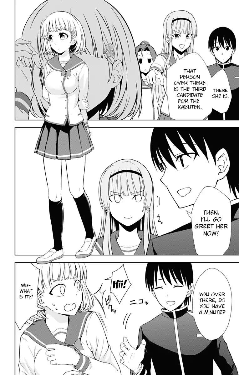 Ore wo Suki Nano wa Omae Dake ka yo Chapter 17 page 24 - Chapter 17