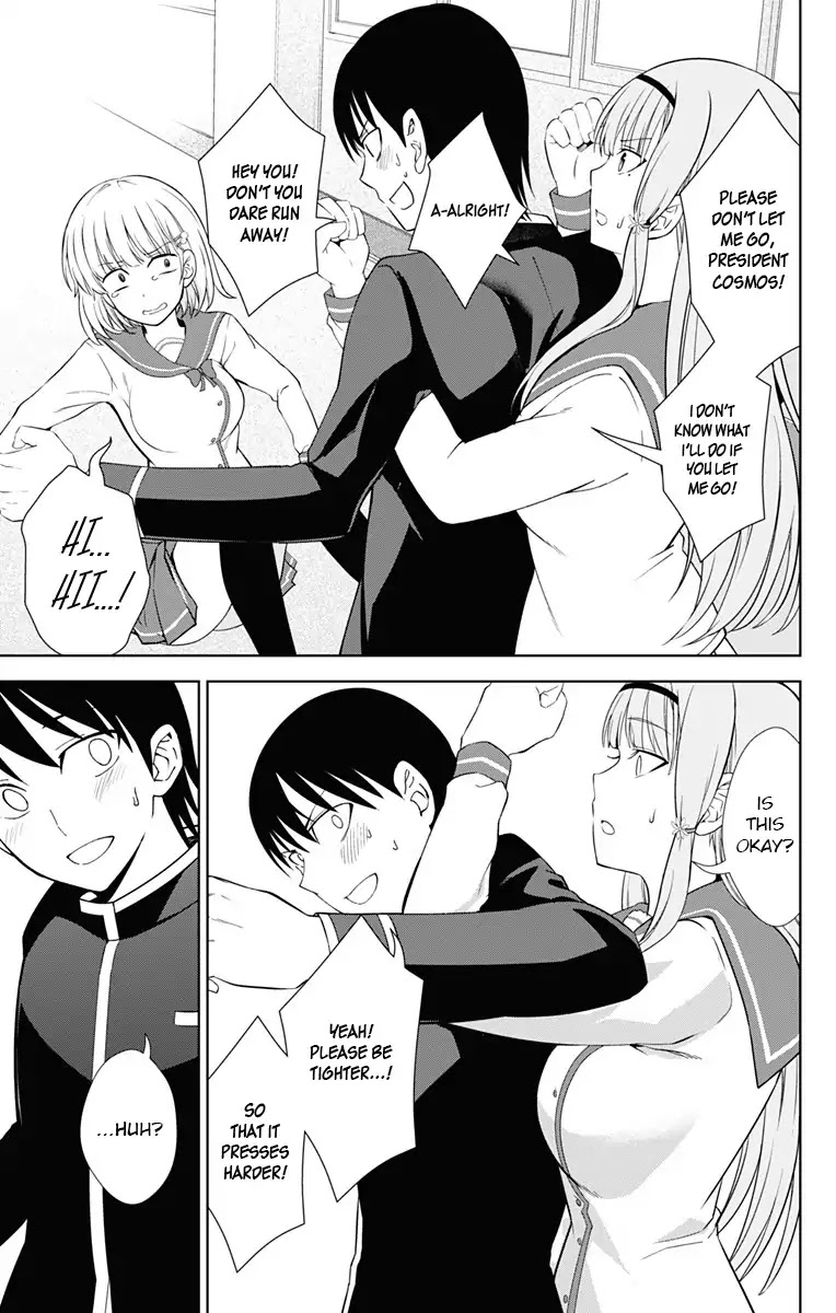 Ore wo Suki Nano wa Omae Dake ka yo Chapter 17 page 29 - Chapter 17