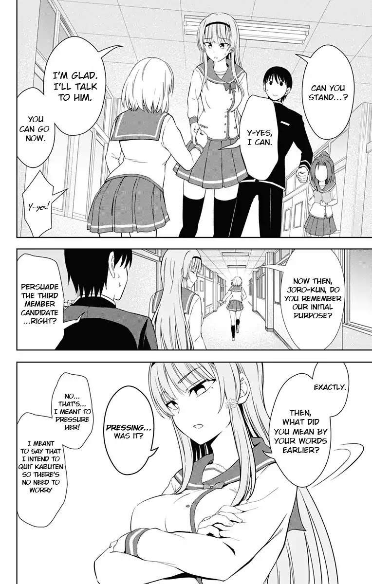 Ore wo Suki Nano wa Omae Dake ka yo Chapter 17 page 30 - Chapter 17