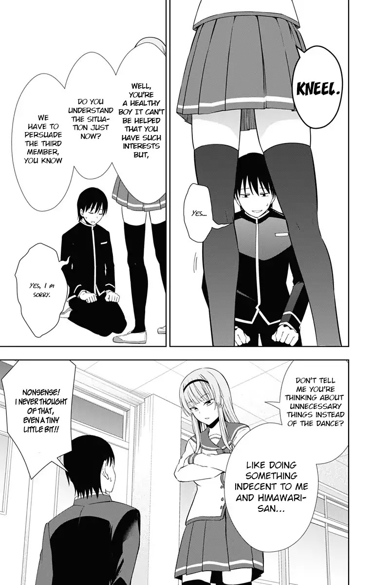 Ore wo Suki Nano wa Omae Dake ka yo Chapter 17 page 31 - Chapter 17