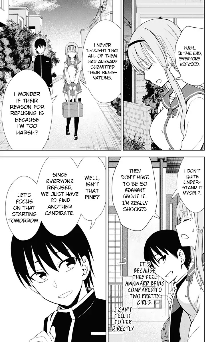 Ore wo Suki Nano wa Omae Dake ka yo Chapter 17 page 33 - Chapter 17