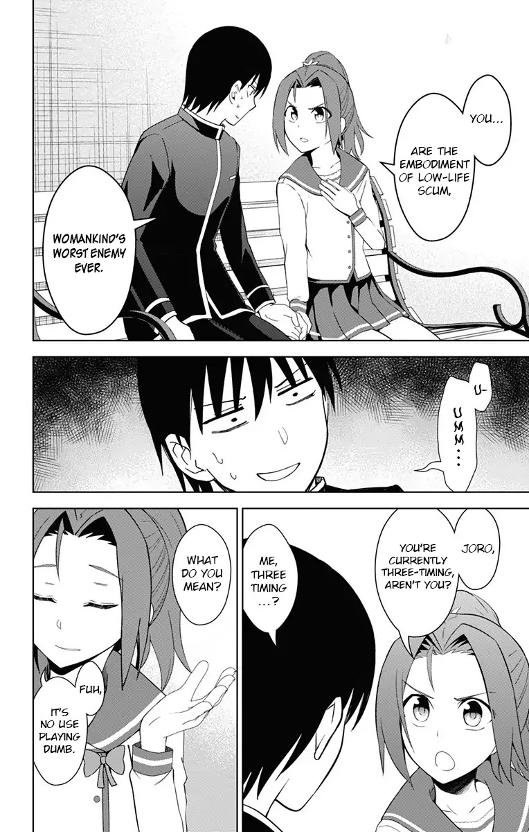Ore wo Suki Nano wa Omae Dake ka yo Chapter 17 page 4 - Chapter 17