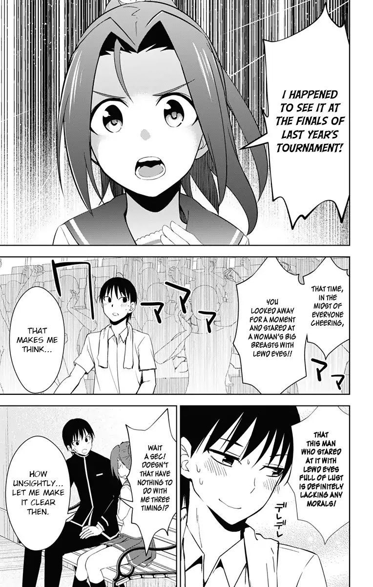 Ore wo Suki Nano wa Omae Dake ka yo Chapter 17 page 5 - Chapter 17