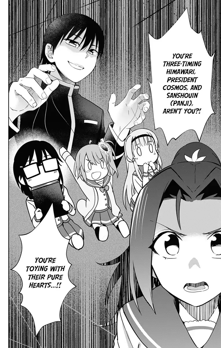 Ore wo Suki Nano wa Omae Dake ka yo Chapter 17 page 6 - Chapter 17