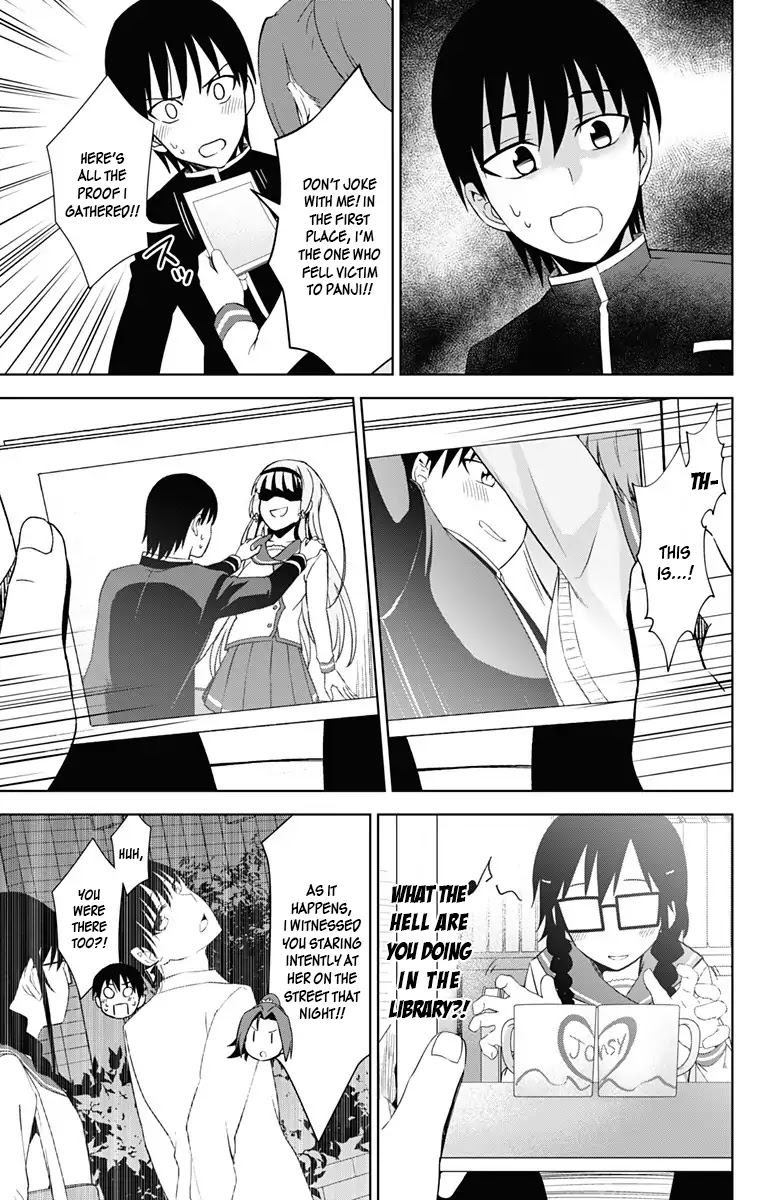 Ore wo Suki Nano wa Omae Dake ka yo Chapter 17 page 7 - Chapter 17