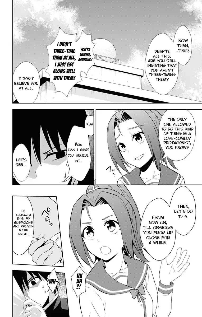 Ore wo Suki Nano wa Omae Dake ka yo Chapter 17 page 8 - Chapter 17