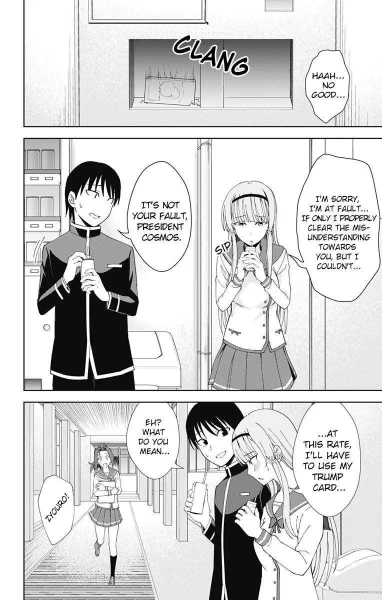 Ore wo Suki Nano wa Omae Dake ka yo Chapter 18 page 10 - Chapter 18