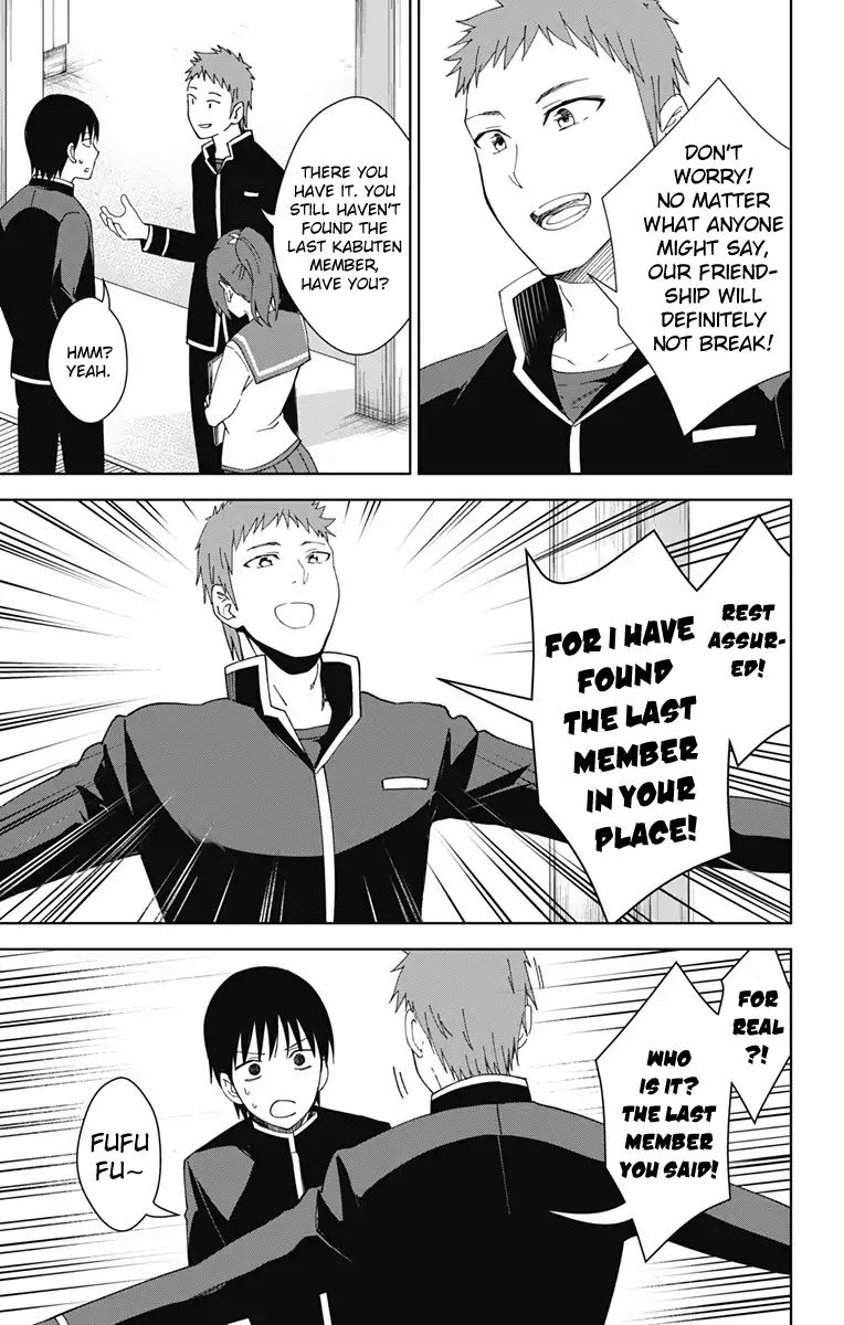 Ore wo Suki Nano wa Omae Dake ka yo Chapter 18 page 12 - Chapter 18