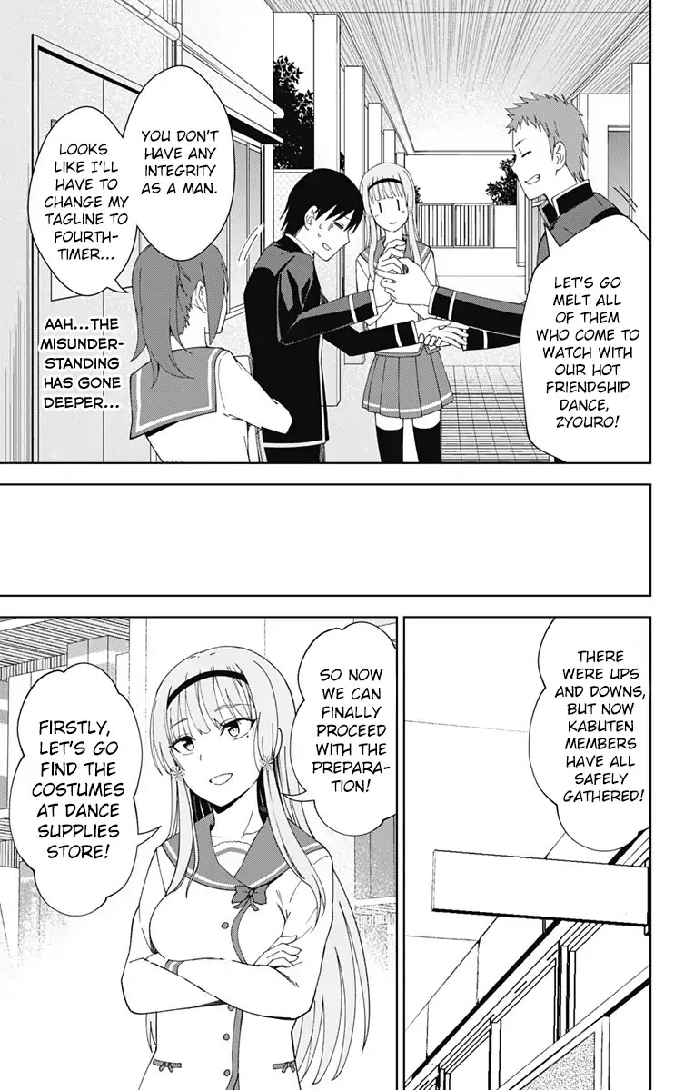 Ore wo Suki Nano wa Omae Dake ka yo Chapter 18 page 14 - Chapter 18