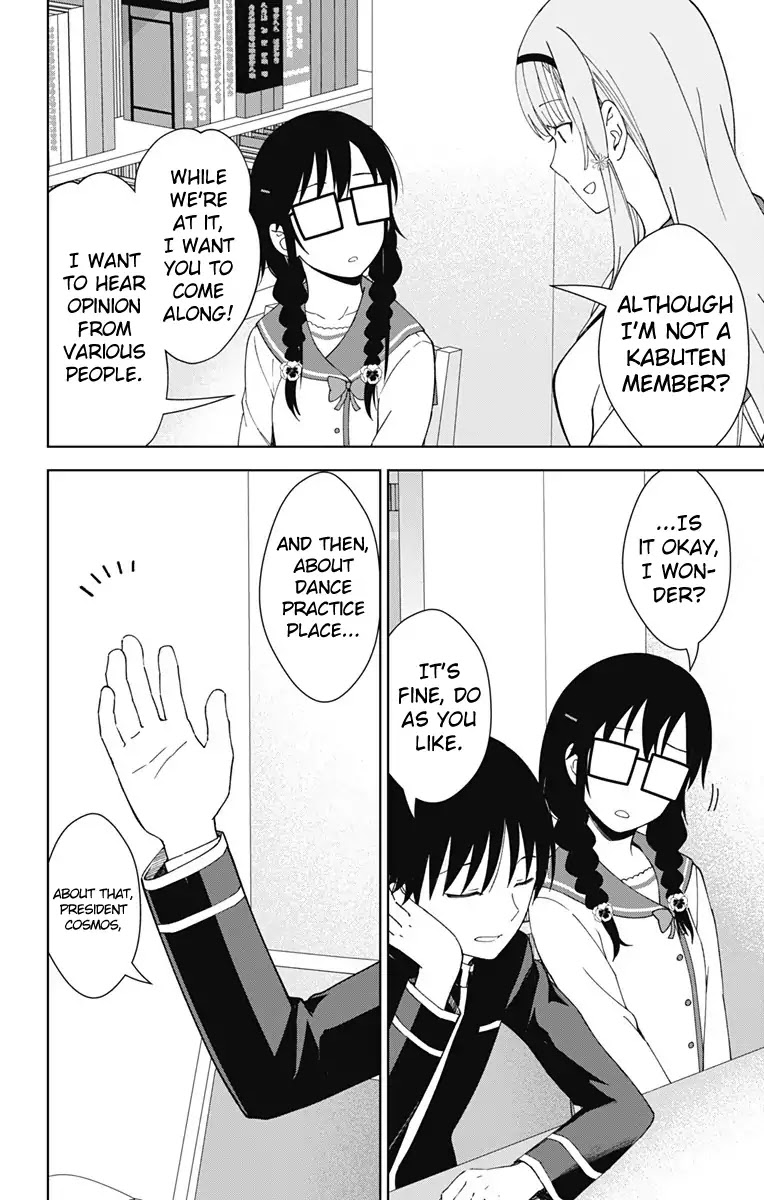 Ore wo Suki Nano wa Omae Dake ka yo Chapter 18 page 15 - Chapter 18