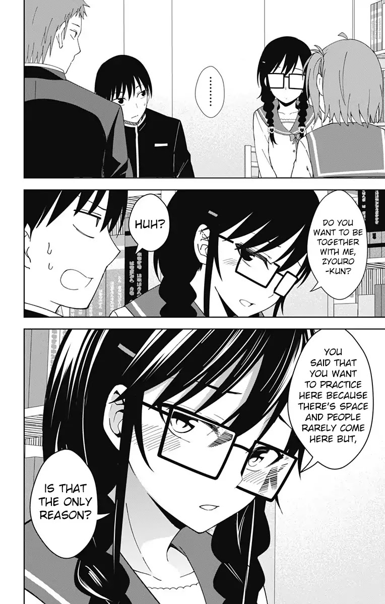 Ore wo Suki Nano wa Omae Dake ka yo Chapter 18 page 17 - Chapter 18