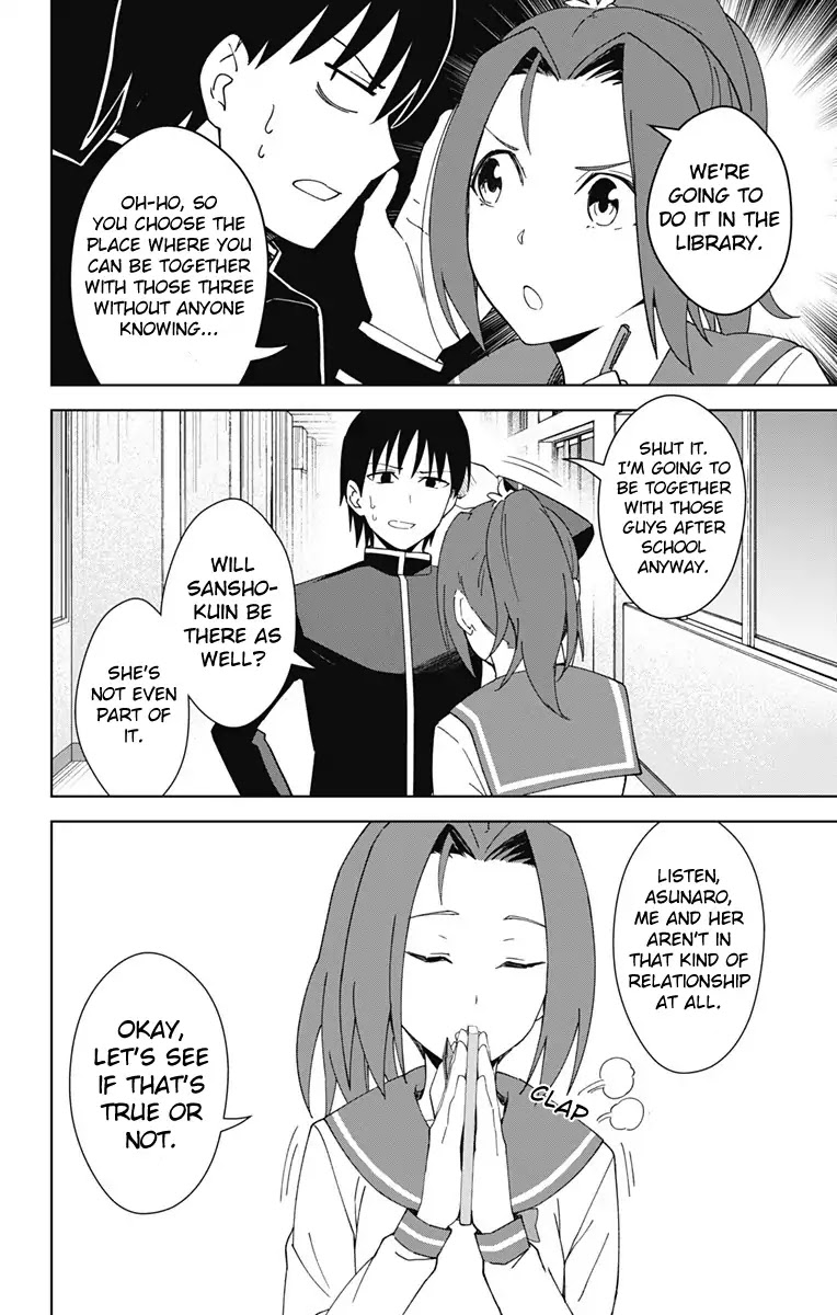 Ore wo Suki Nano wa Omae Dake ka yo Chapter 18 page 21 - Chapter 18