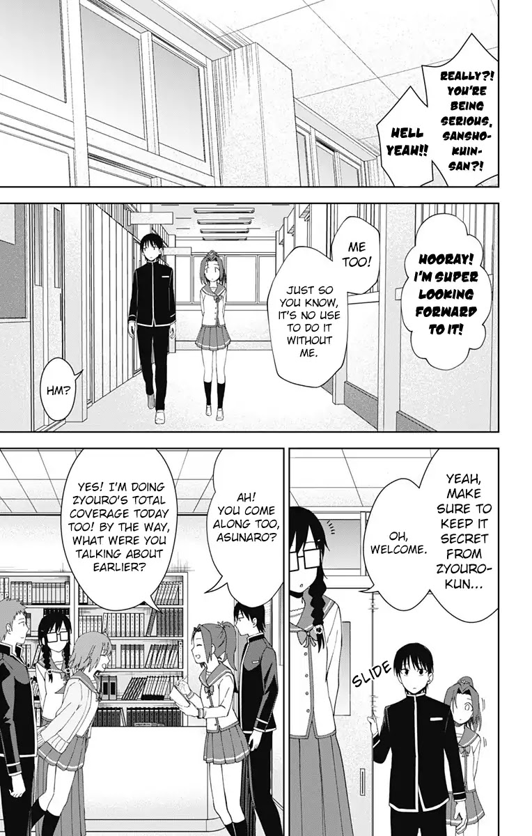 Ore wo Suki Nano wa Omae Dake ka yo Chapter 18 page 22 - Chapter 18