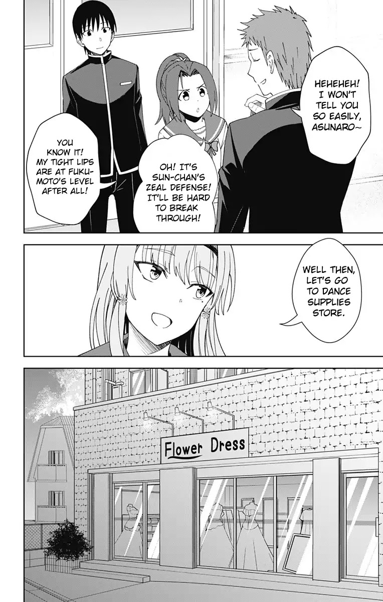 Ore wo Suki Nano wa Omae Dake ka yo Chapter 18 page 23 - Chapter 18