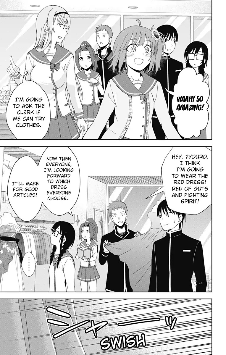 Ore wo Suki Nano wa Omae Dake ka yo Chapter 18 page 24 - Chapter 18