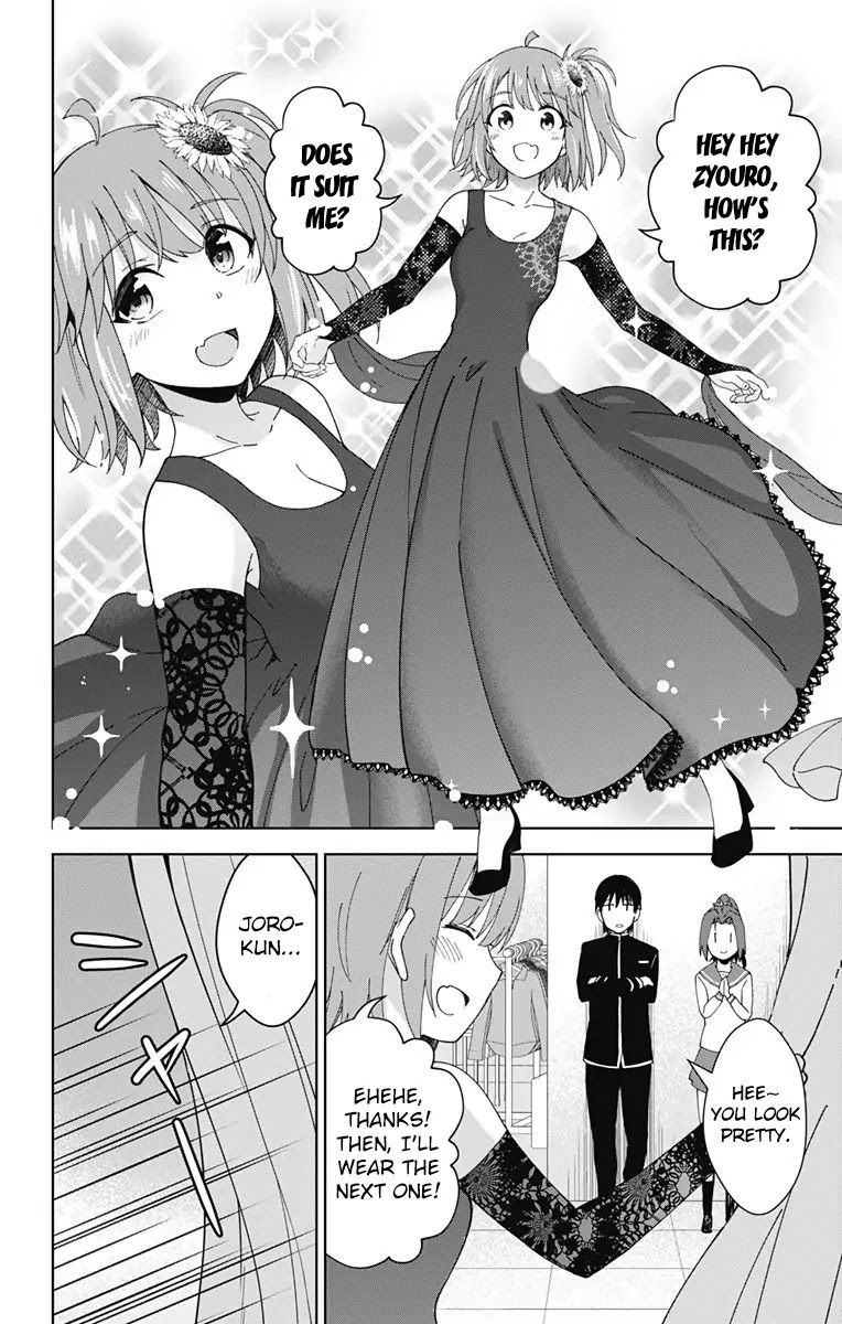 Ore wo Suki Nano wa Omae Dake ka yo Chapter 18 page 25 - Chapter 18
