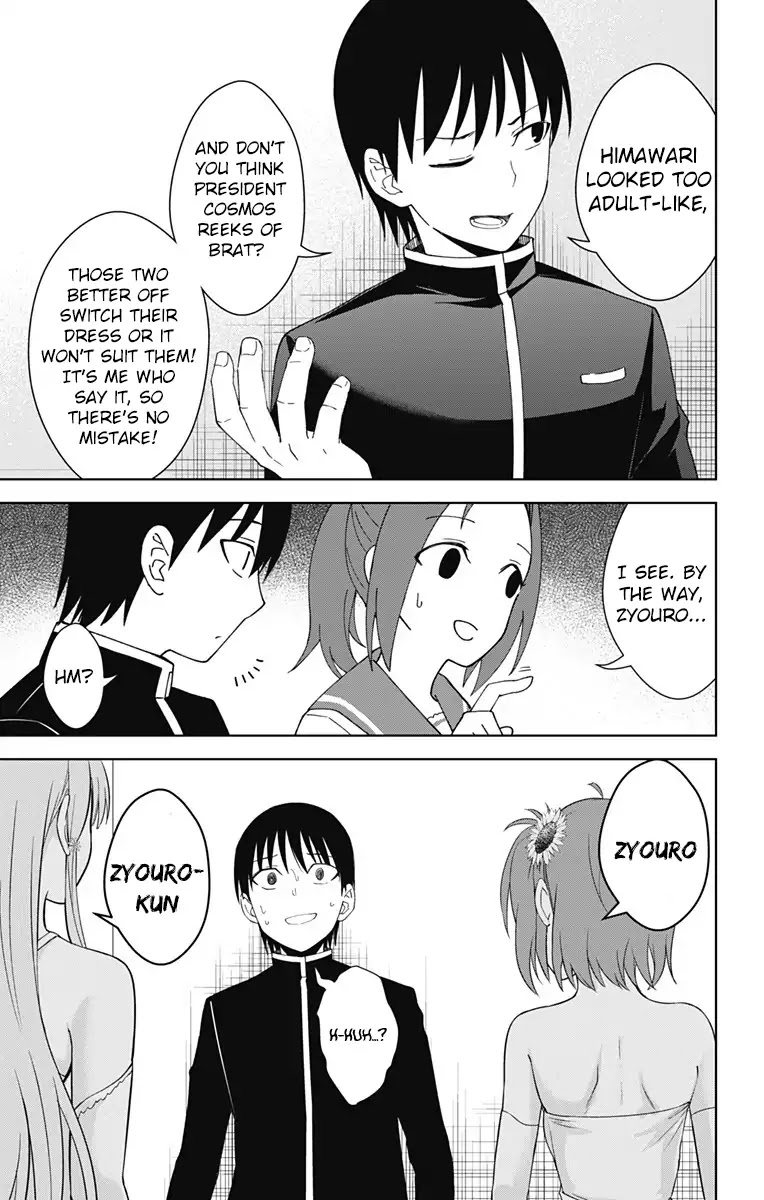 Ore wo Suki Nano wa Omae Dake ka yo Chapter 18 page 28 - Chapter 18