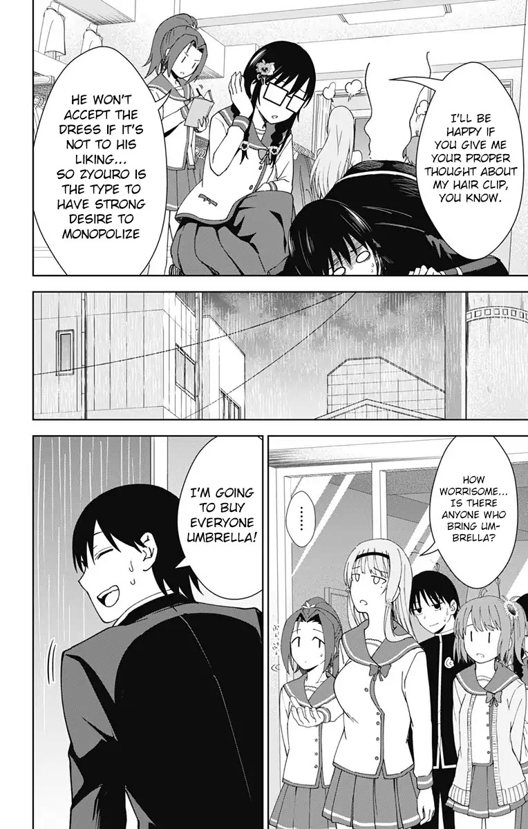 Ore wo Suki Nano wa Omae Dake ka yo Chapter 18 page 29 - Chapter 18