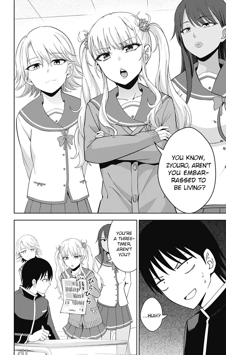 Ore wo Suki Nano wa Omae Dake ka yo Chapter 18 page 4 - Chapter 18