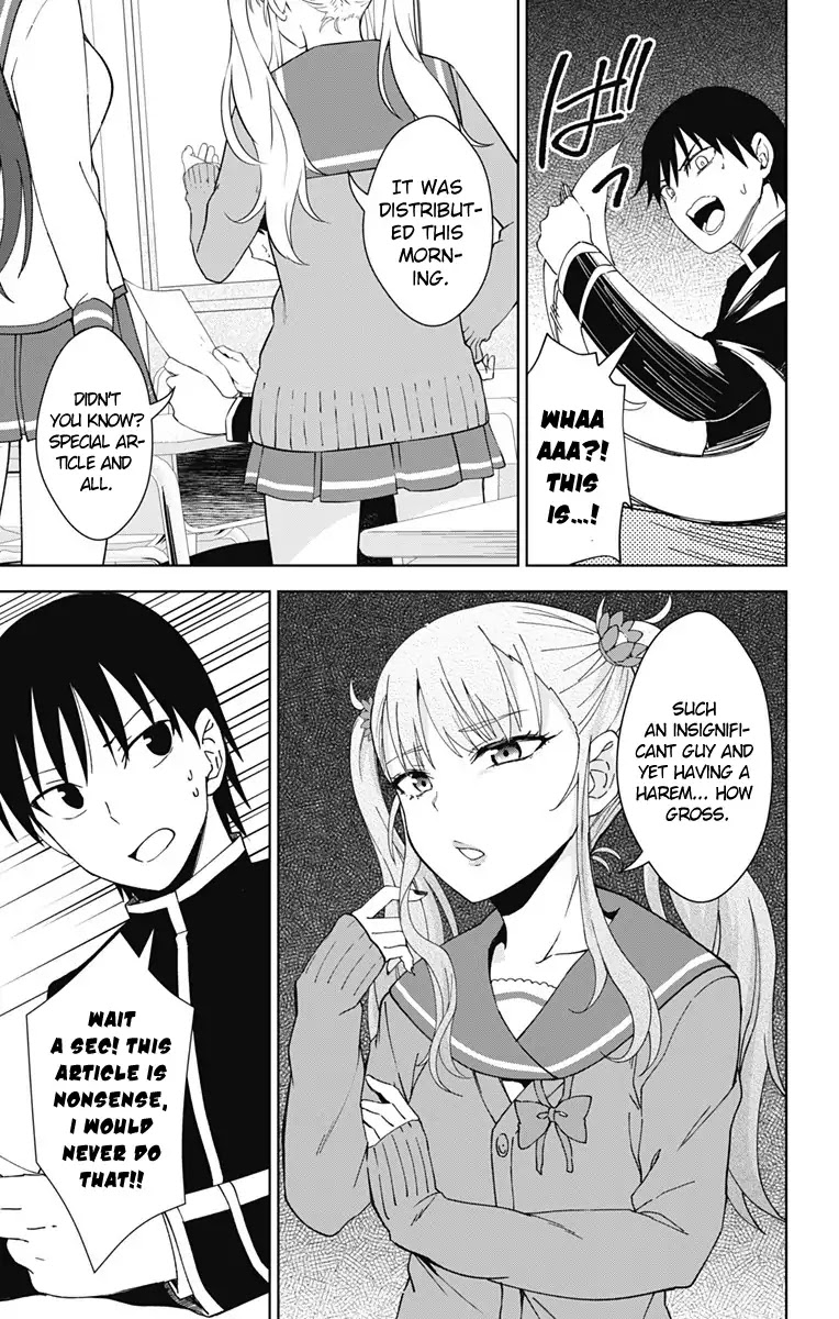 Ore wo Suki Nano wa Omae Dake ka yo Chapter 18 page 5 - Chapter 18