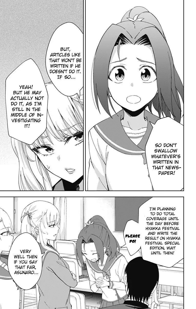 Ore wo Suki Nano wa Omae Dake ka yo Chapter 18 page 7 - Chapter 18