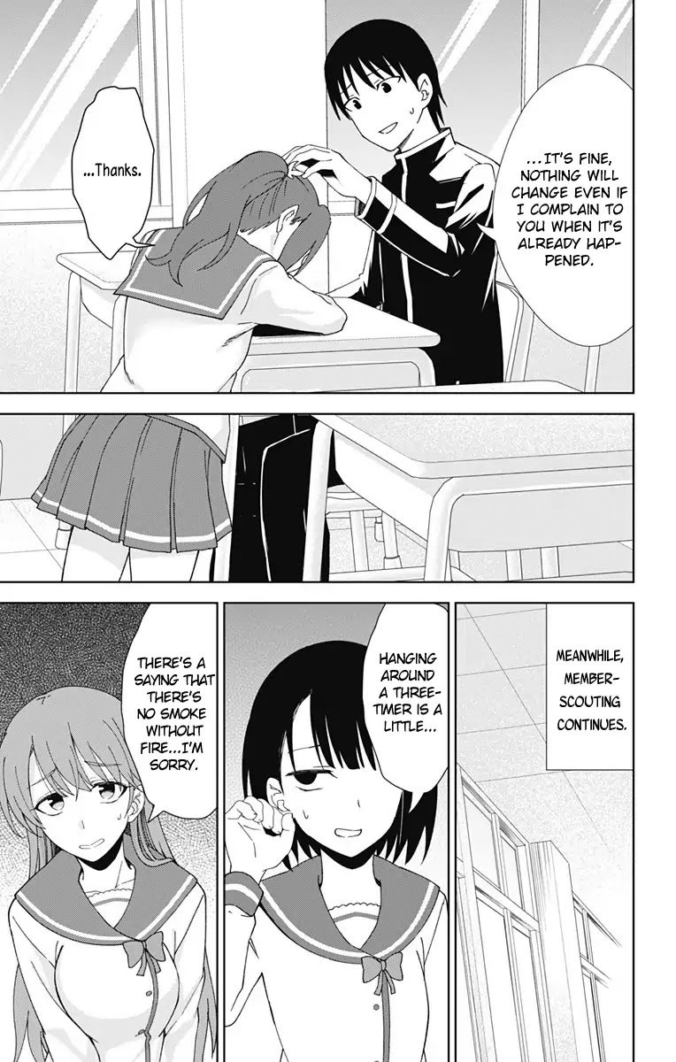 Ore wo Suki Nano wa Omae Dake ka yo Chapter 18 page 9 - Chapter 18