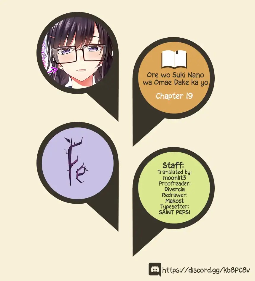 Ore wo Suki Nano wa Omae Dake ka yo Chapter 19 page 1 - Chapter 19