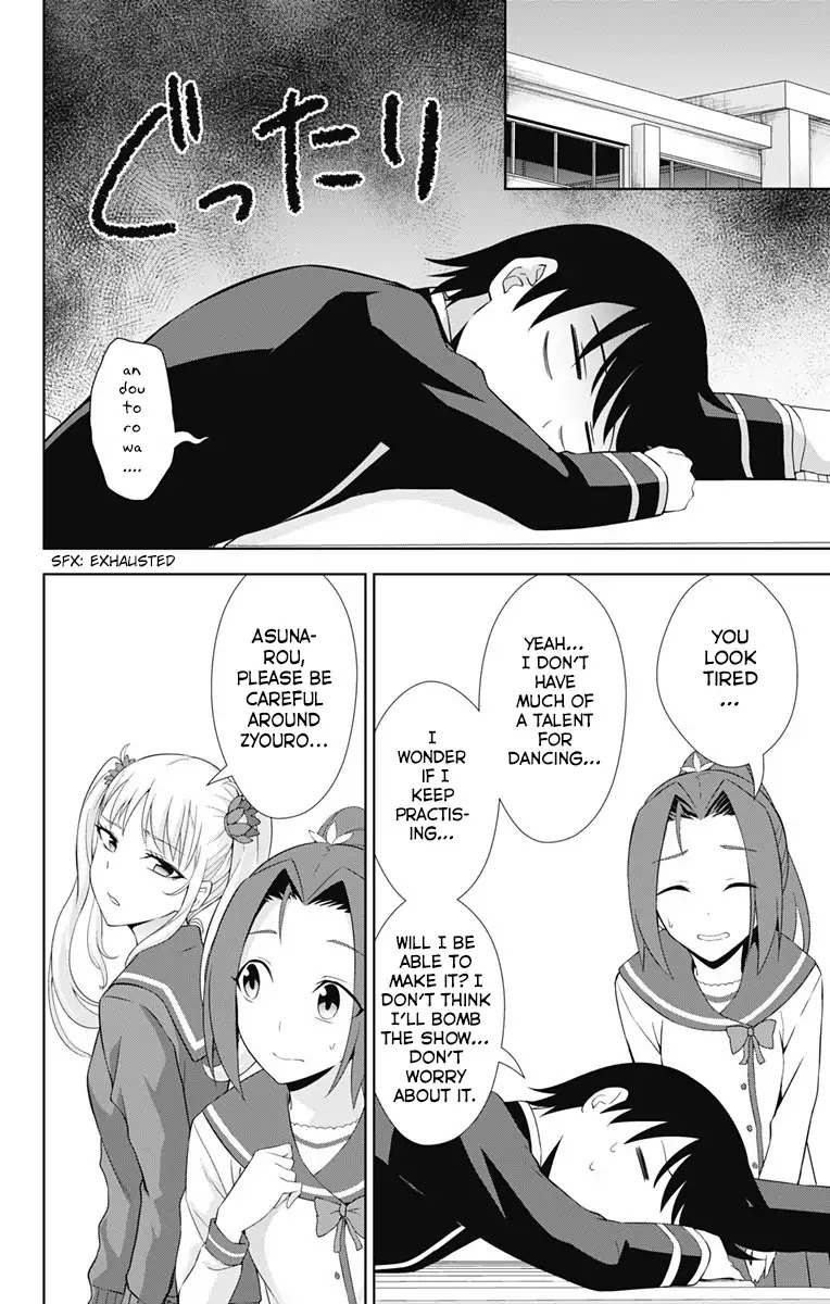 Ore wo Suki Nano wa Omae Dake ka yo Chapter 19 page 11 - Chapter 19