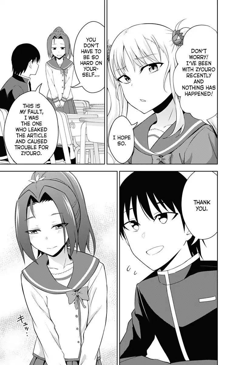 Ore wo Suki Nano wa Omae Dake ka yo Chapter 19 page 12 - Chapter 19