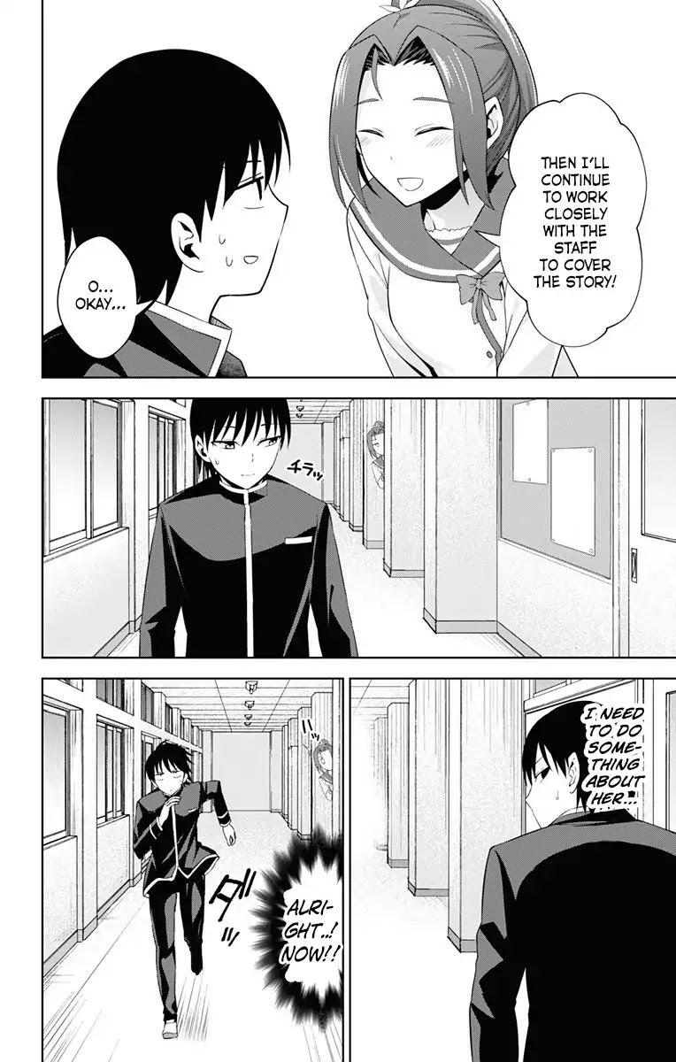 Ore wo Suki Nano wa Omae Dake ka yo Chapter 19 page 13 - Chapter 19