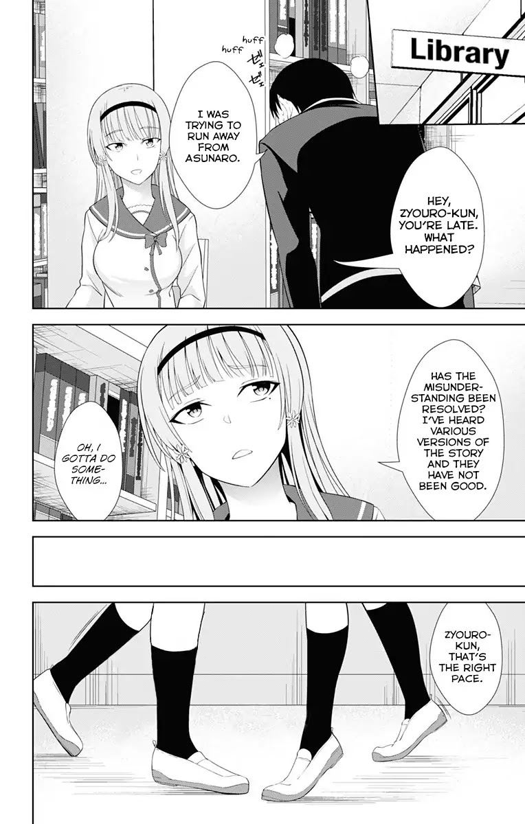 Ore wo Suki Nano wa Omae Dake ka yo Chapter 19 page 15 - Chapter 19