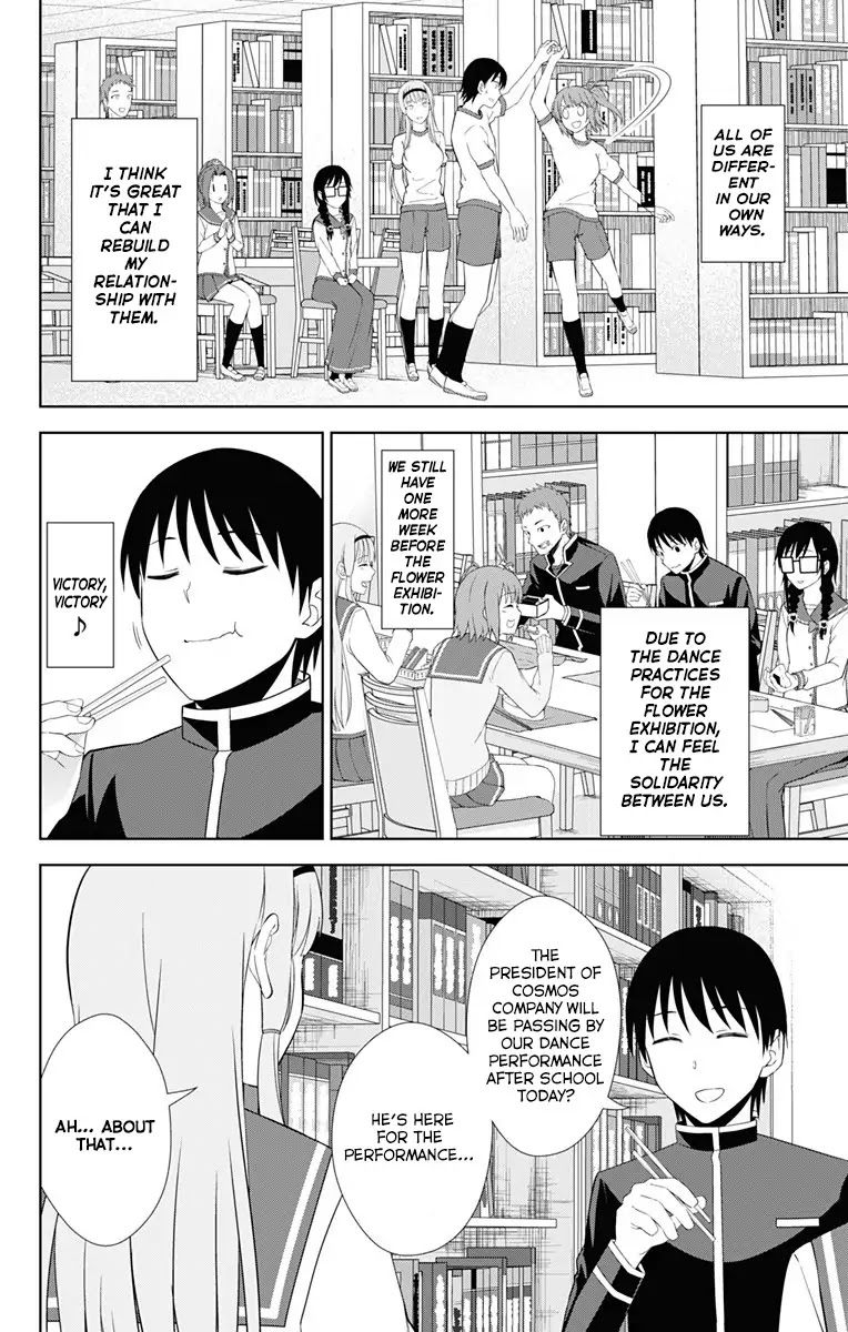 Ore wo Suki Nano wa Omae Dake ka yo Chapter 19 page 17 - Chapter 19