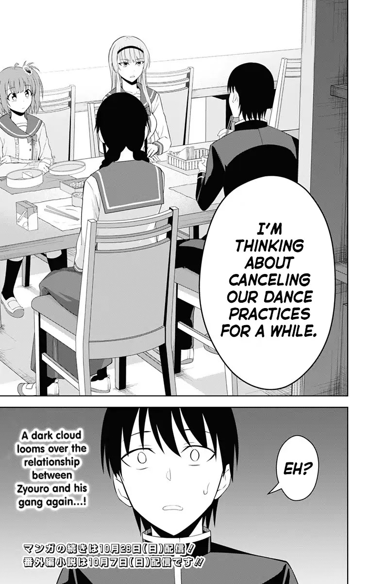 Ore wo Suki Nano wa Omae Dake ka yo Chapter 19 page 18 - Chapter 19