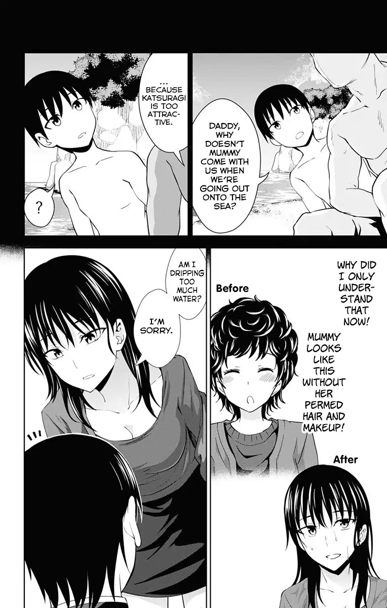 Ore wo Suki Nano wa Omae Dake ka yo Chapter 19 page 7 - Chapter 19