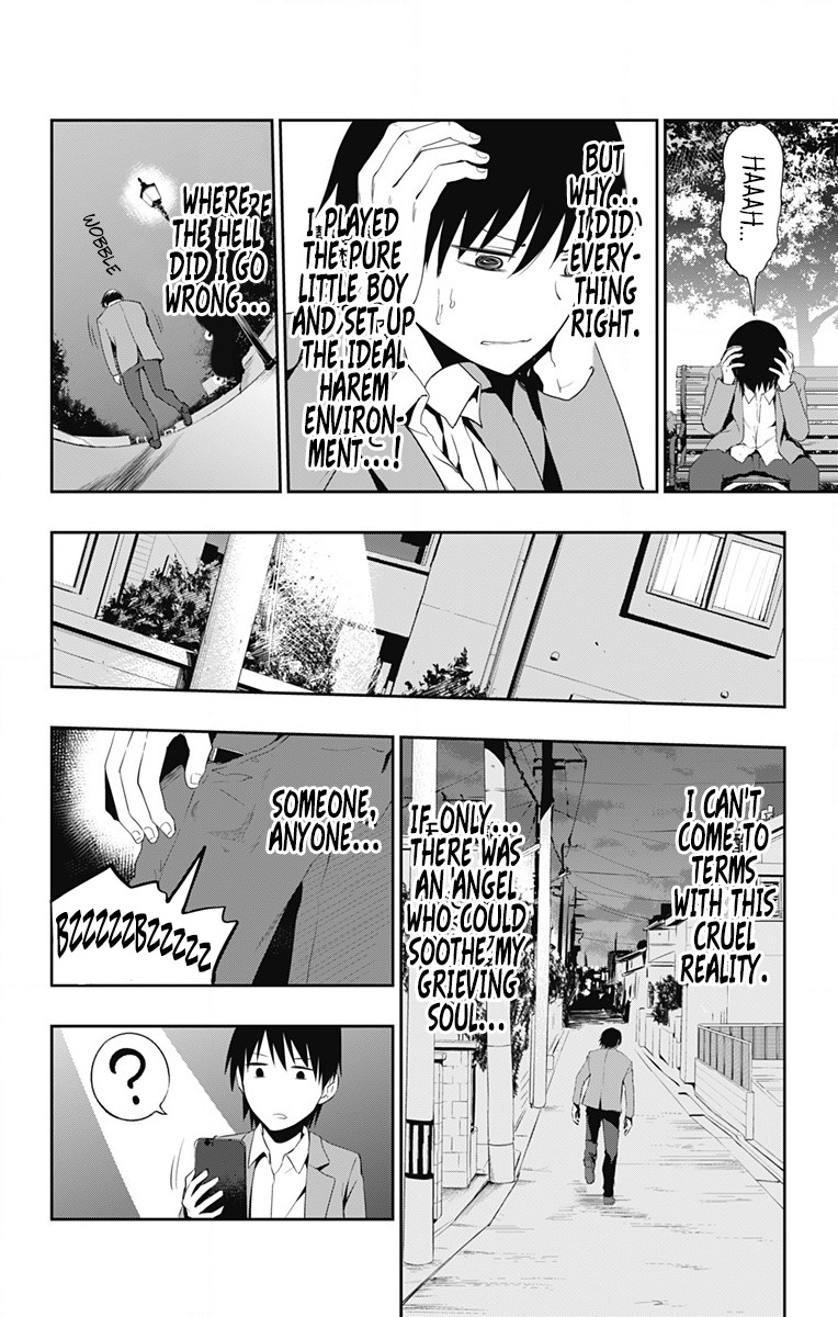 Ore wo Suki Nano wa Omae Dake ka yo Chapter 2 page 12 - Chapter 2