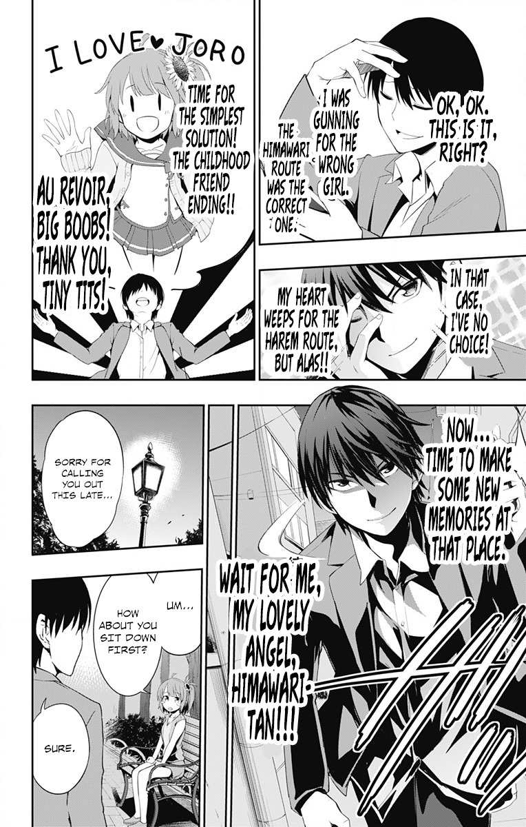 Ore wo Suki Nano wa Omae Dake ka yo Chapter 2 page 14 - Chapter 2