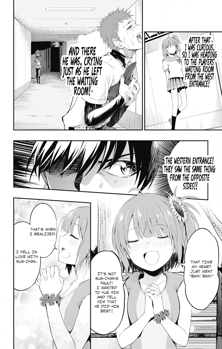 Ore wo Suki Nano wa Omae Dake ka yo Chapter 2 page 18 - Chapter 2