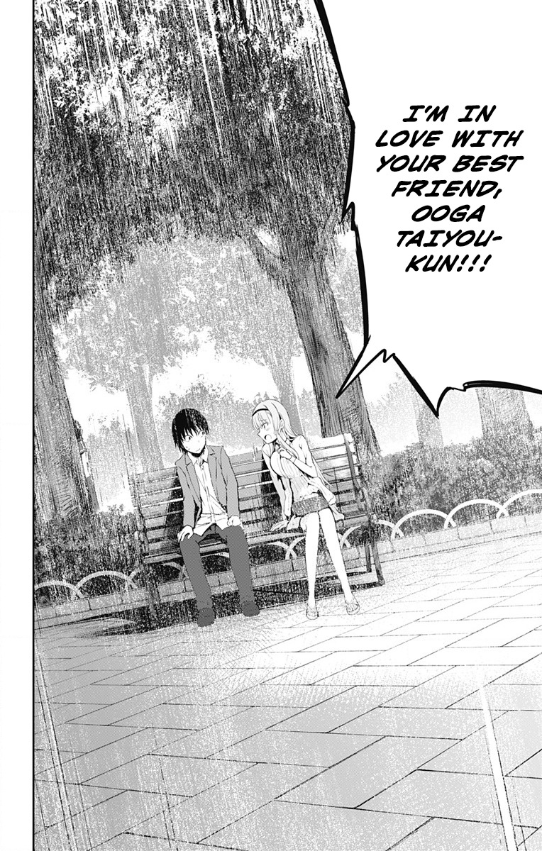 Ore wo Suki Nano wa Omae Dake ka yo Chapter 2 page 4 - Chapter 2