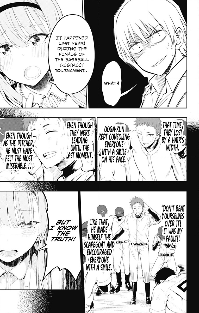 Ore wo Suki Nano wa Omae Dake ka yo Chapter 2 page 5 - Chapter 2