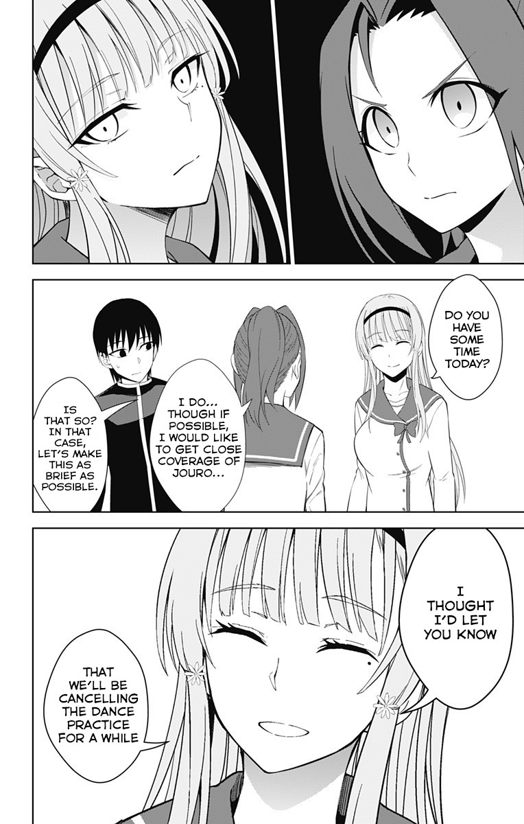 Ore wo Suki Nano wa Omae Dake ka yo Chapter 20 page 13 - Chapter 20